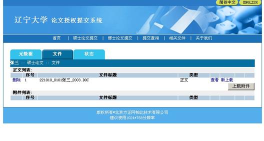 美狮贵宾会官网入口